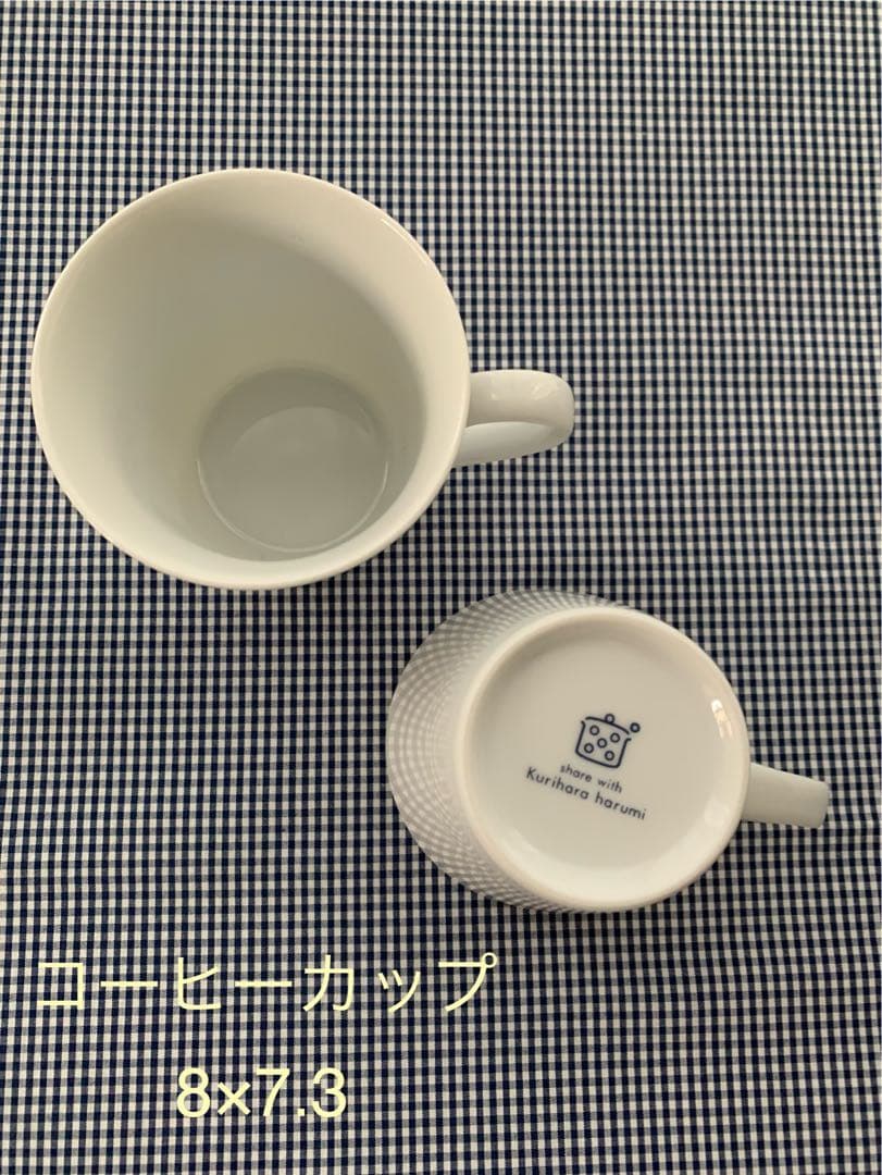 栗原はるみさん 未使用品 食器11点セット