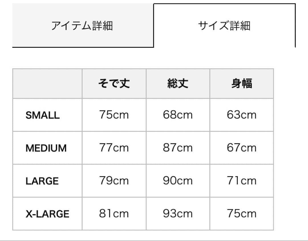 新品ヒステリックグラマー　ベアージャケットHysteric Glamour