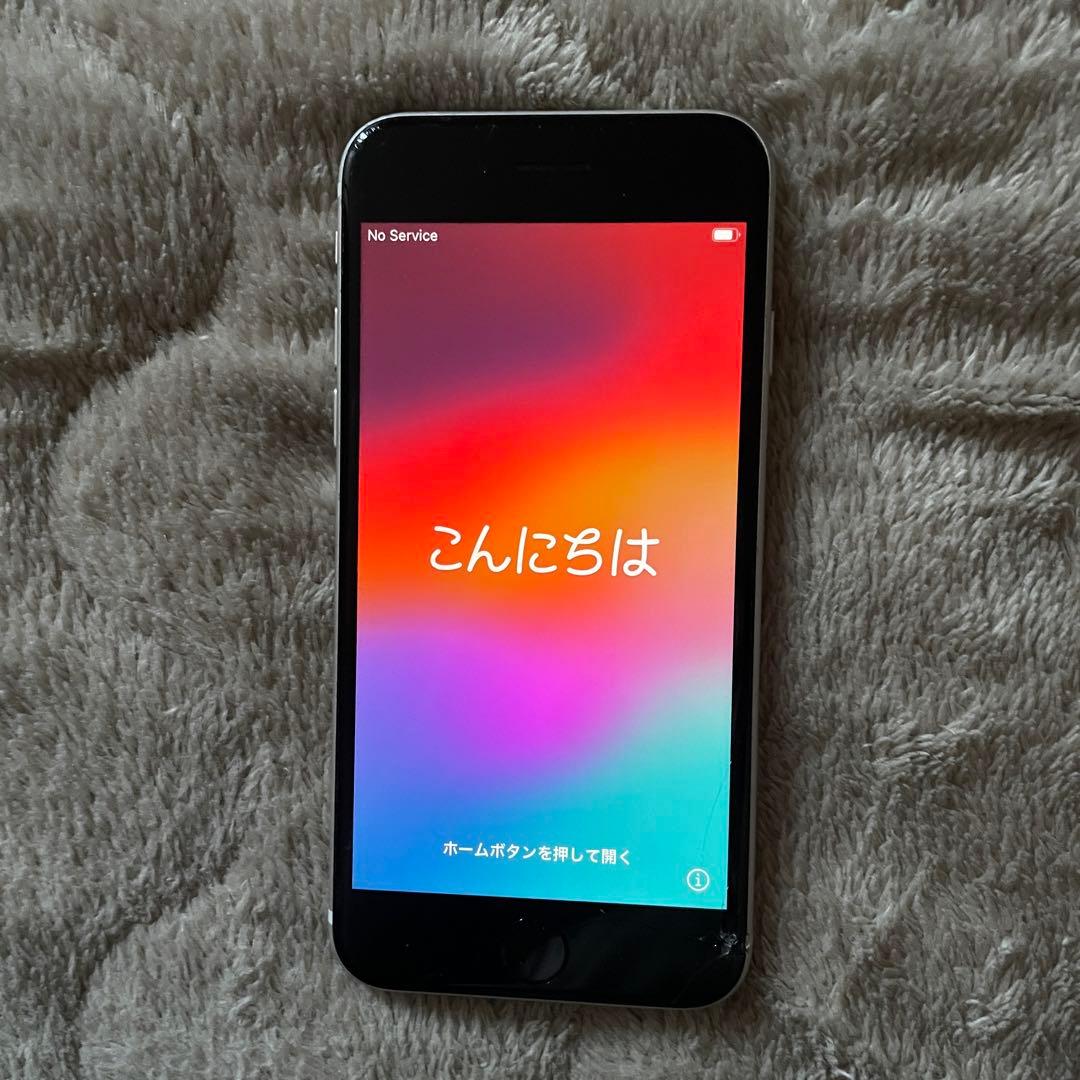 iPhone SE (第2世代) 128GB ホワイト SIMフリー
