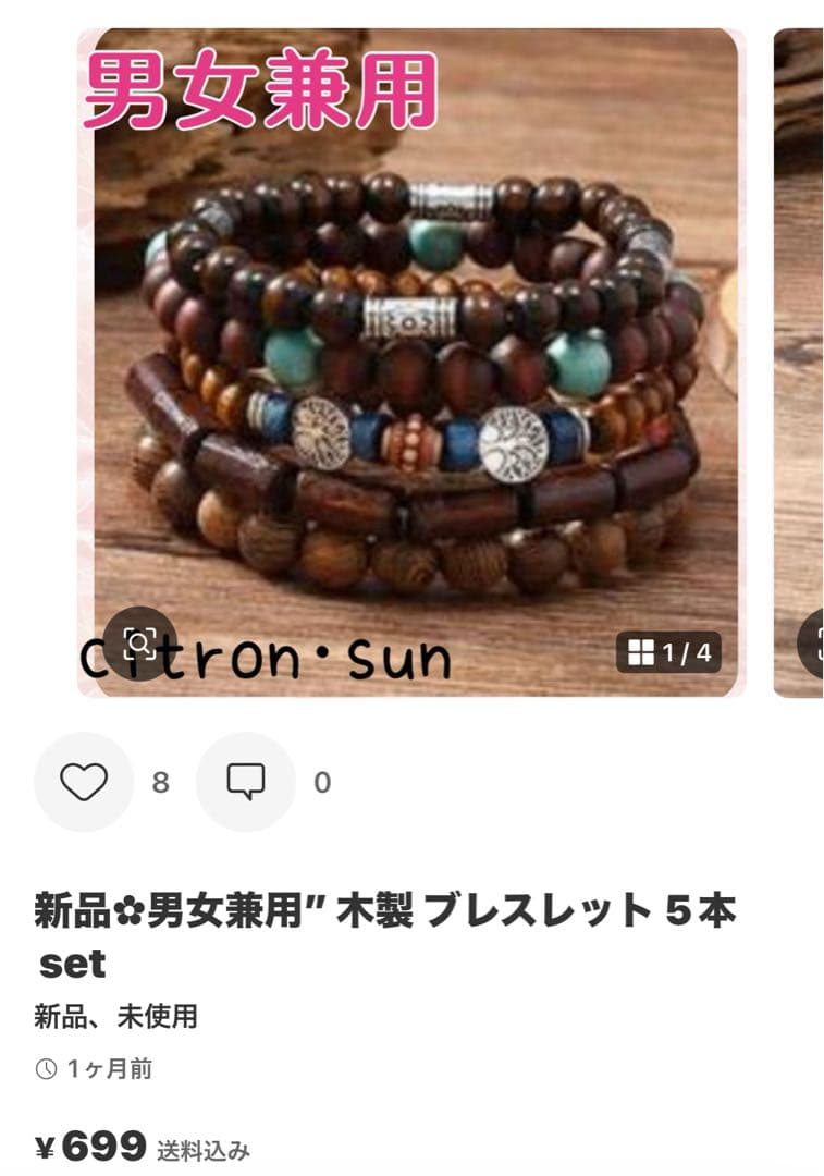 つぐみ様✿いつもありがとうございます♡