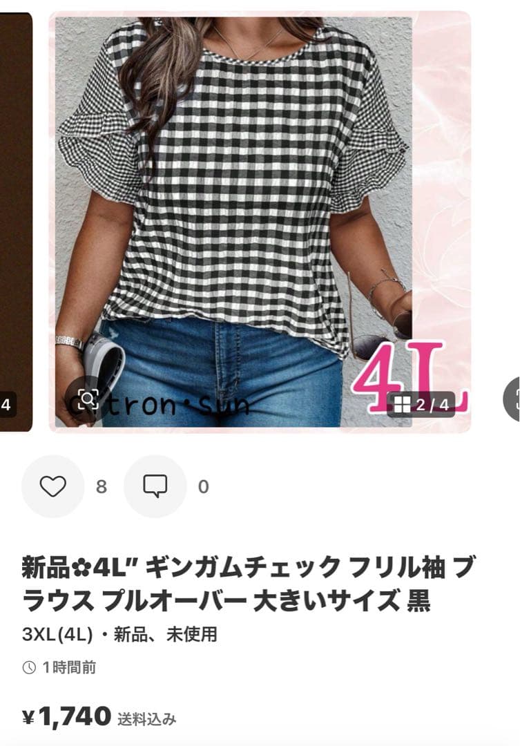 つぐみ様✿いつもありがとうございます♡