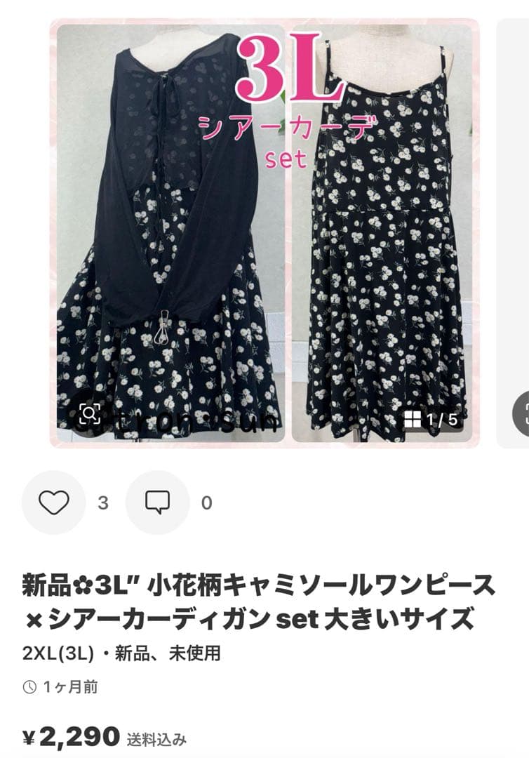 つぐみ様✿いつもありがとうございます♡