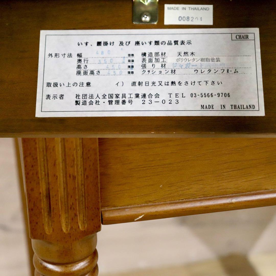 GMHN376A○スツール 腰掛け 椅子 チェア 玄関 ファブリック 木製 クラ