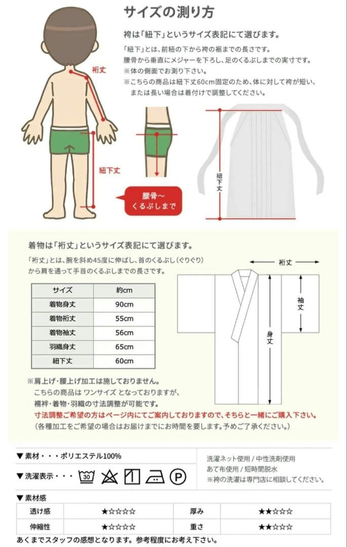 七五三 着物 紺色 鷹兜柄 付属品付き