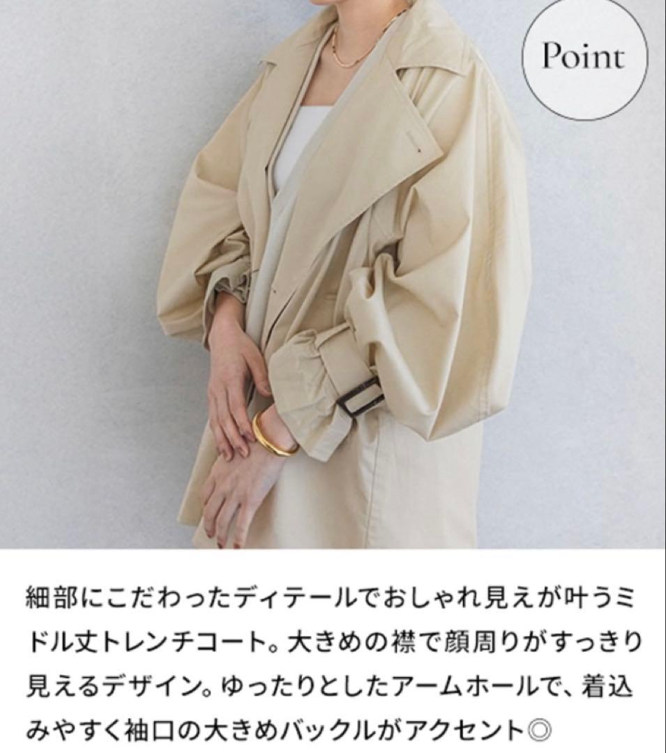 a part byキャンディースリーブショートトレンチコート　M