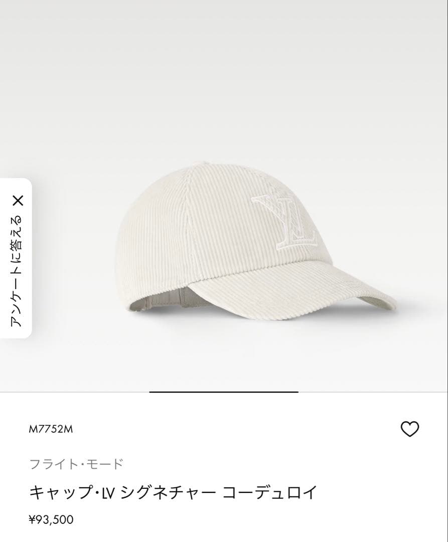 Louis Vuitton コーデュロイキャップ ユニセックス 2025SS