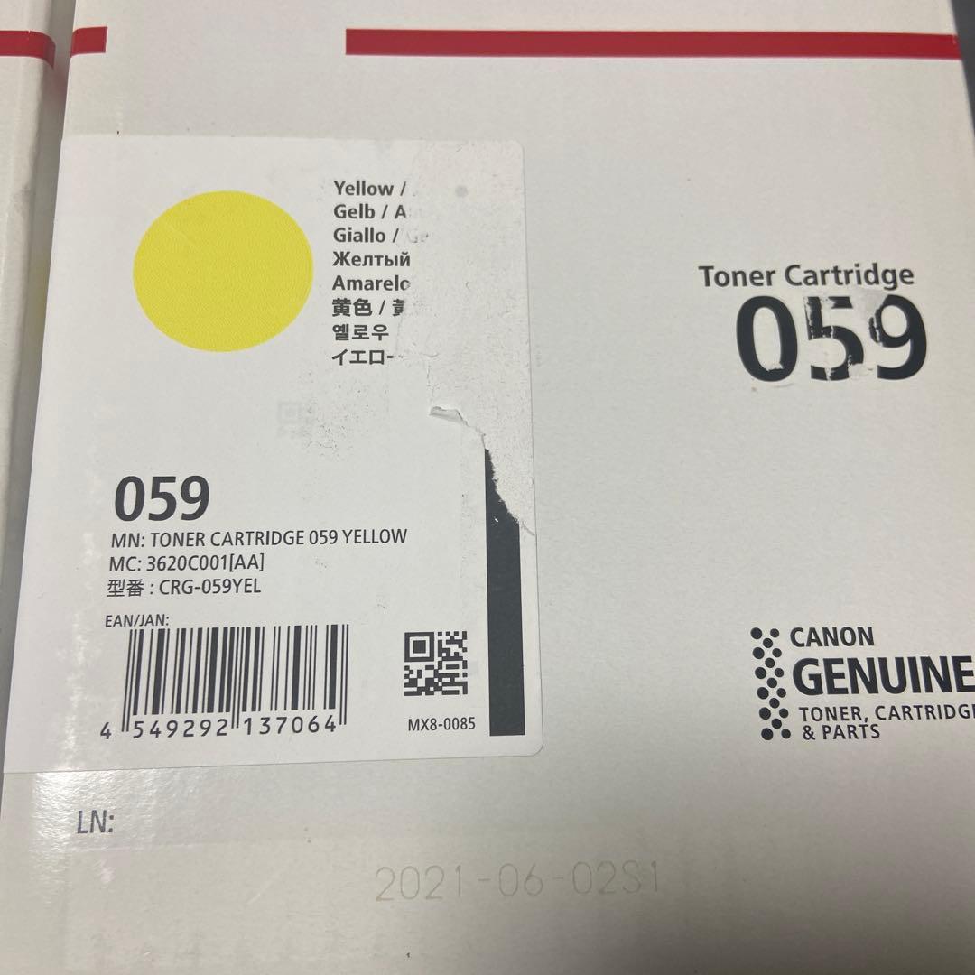 Canon トナーカートリッジ（059）4色セット