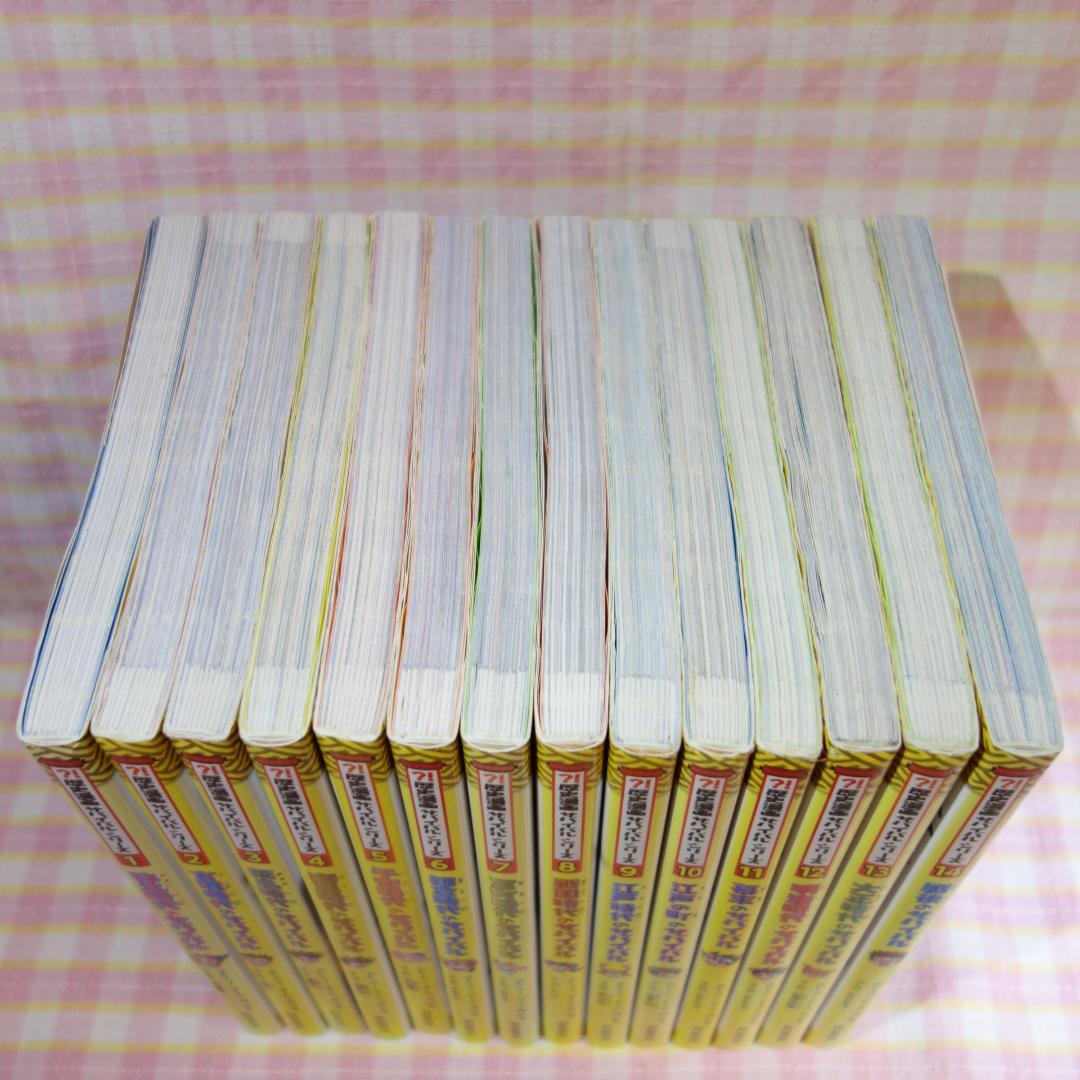 〇 / 歴史漫画サバイバルシリーズ 全14冊 / 全巻セット / 日本史BOOK