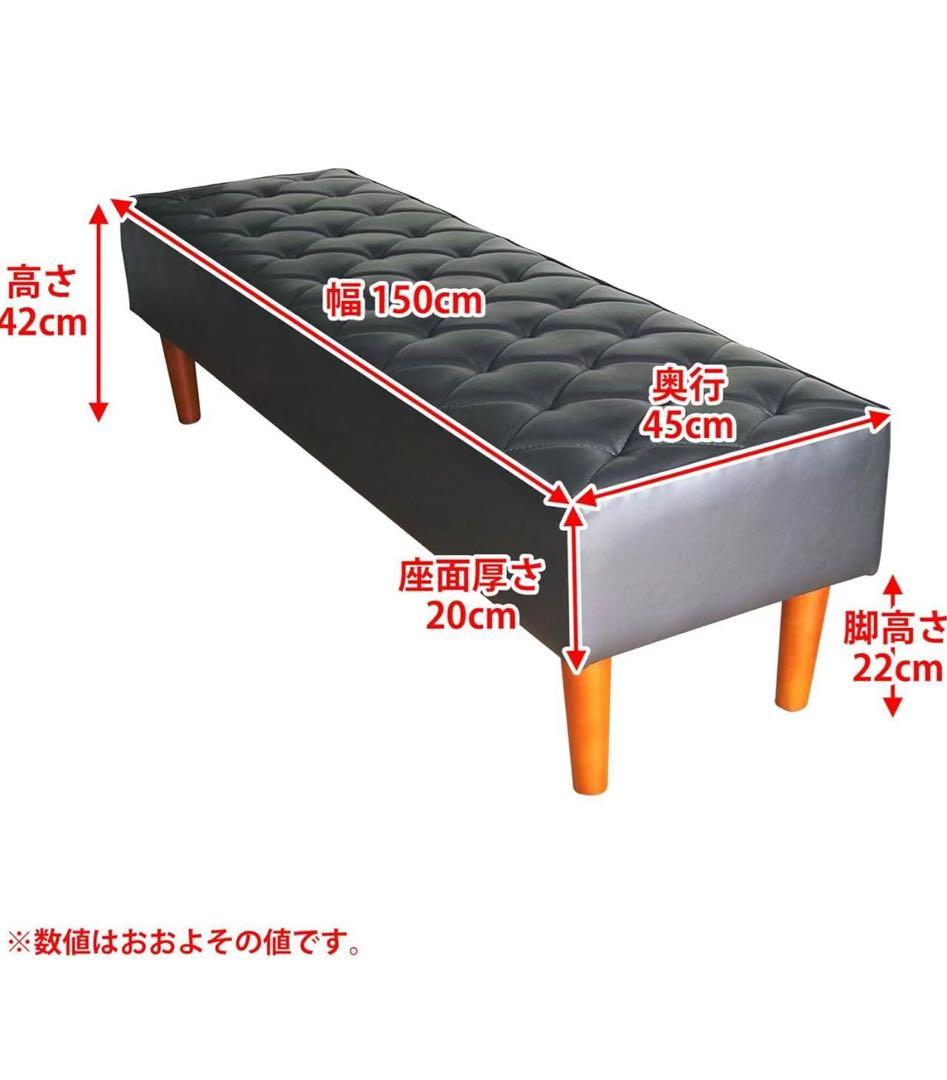 ブラウン ベンチ 150cm