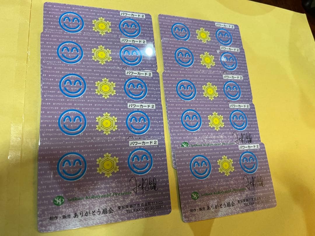 小林正観　ありがとう扇会　パワーカード2 新品、未使用