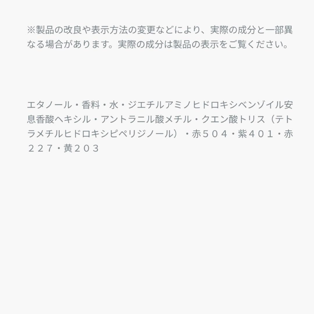 新品☆DIOR ミス ディオール エッセンス 50mL