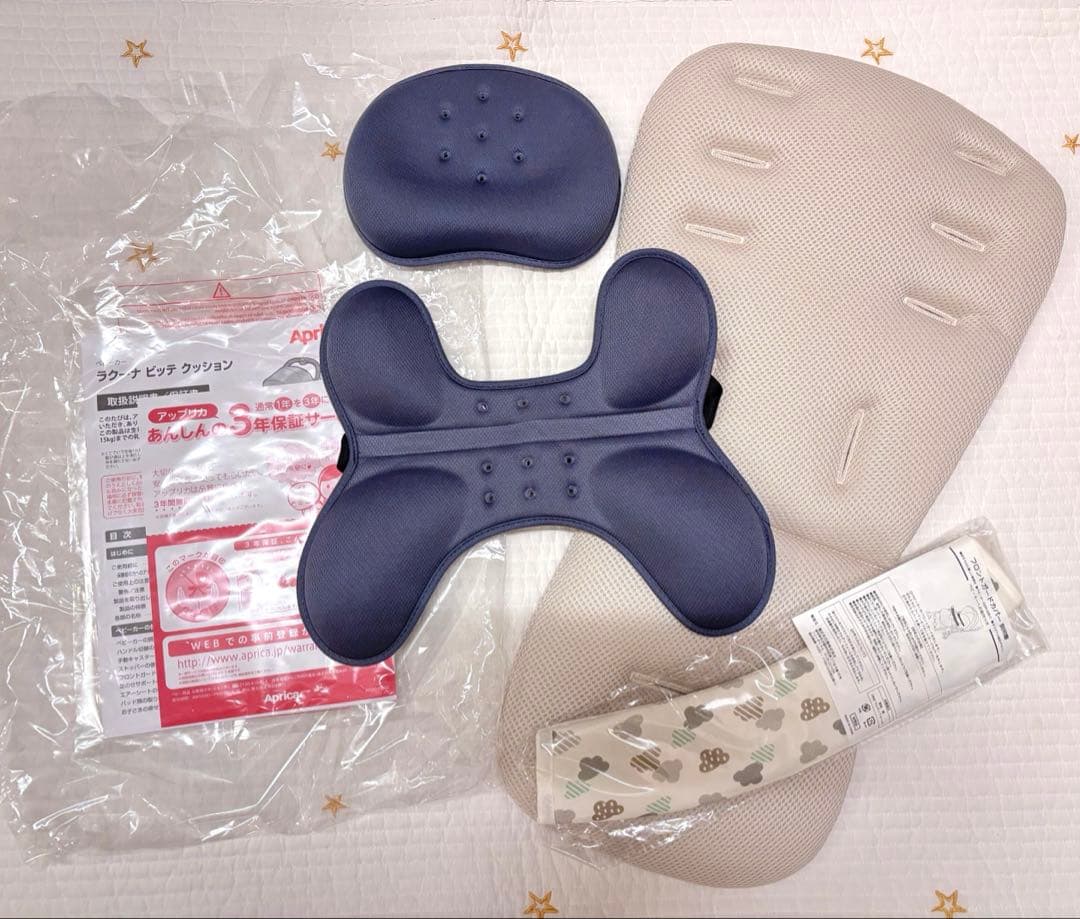 【美品】アップリカ　ラクーナビッテクッション