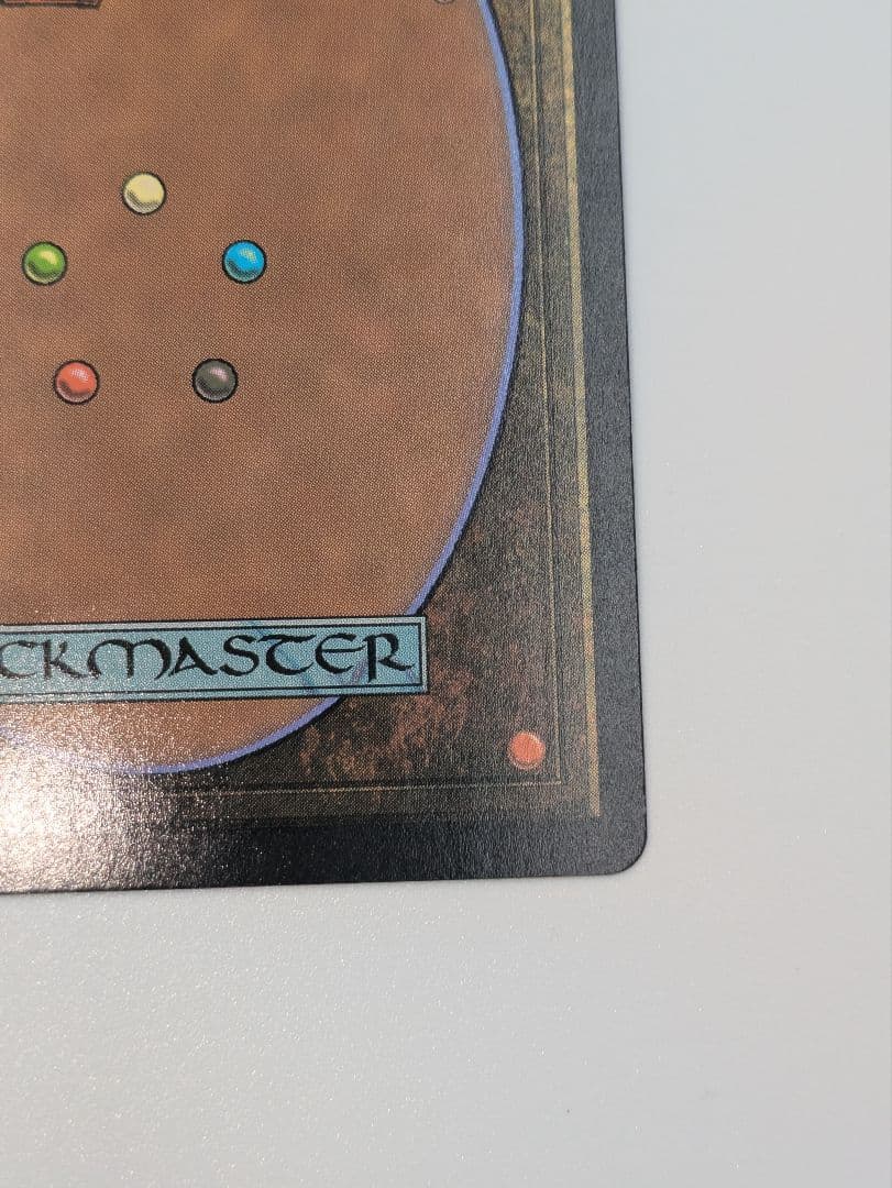 MTG　アナグマモグラの仔　foil