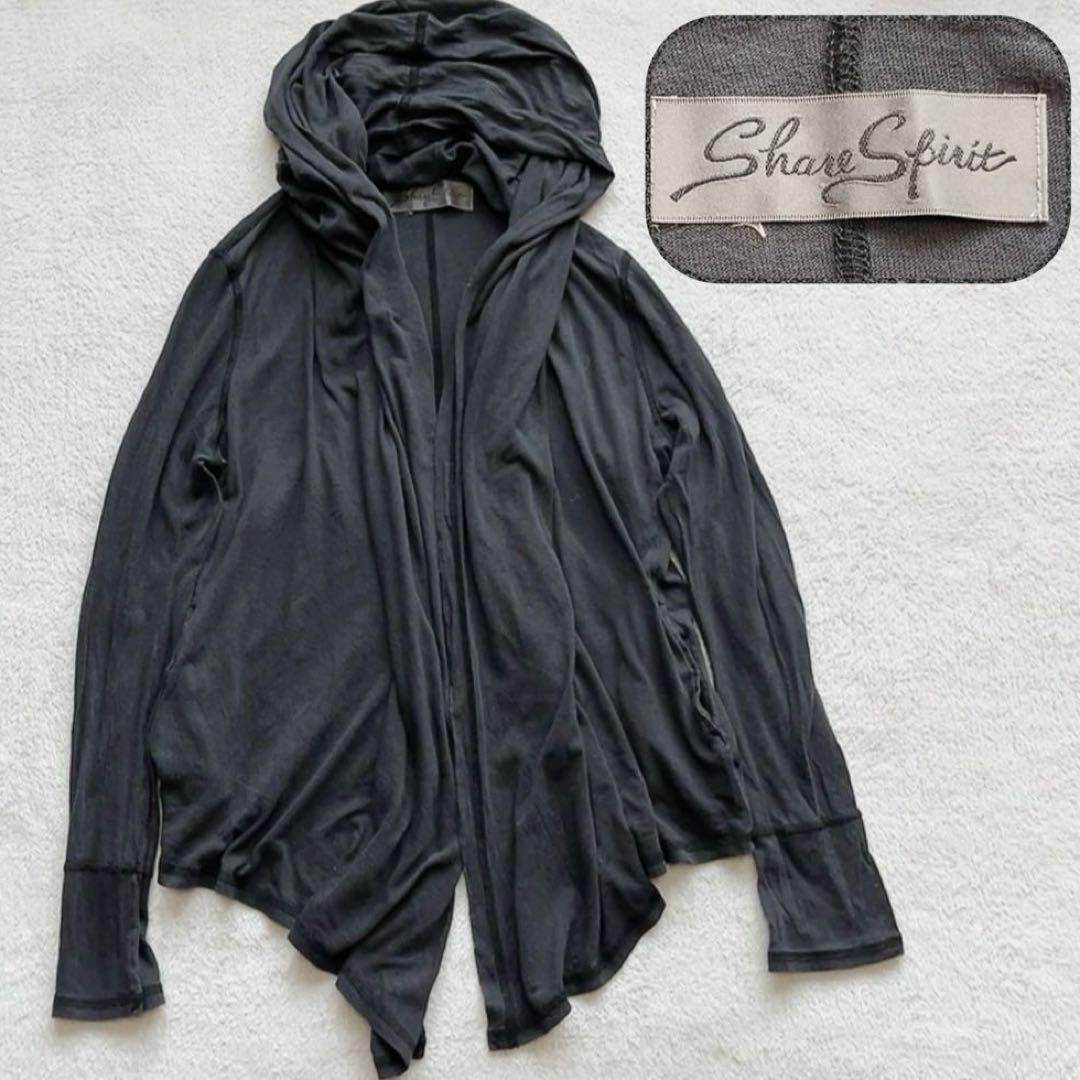 share spirit シェアースピリット　カーディガン ボレロ　パーカー