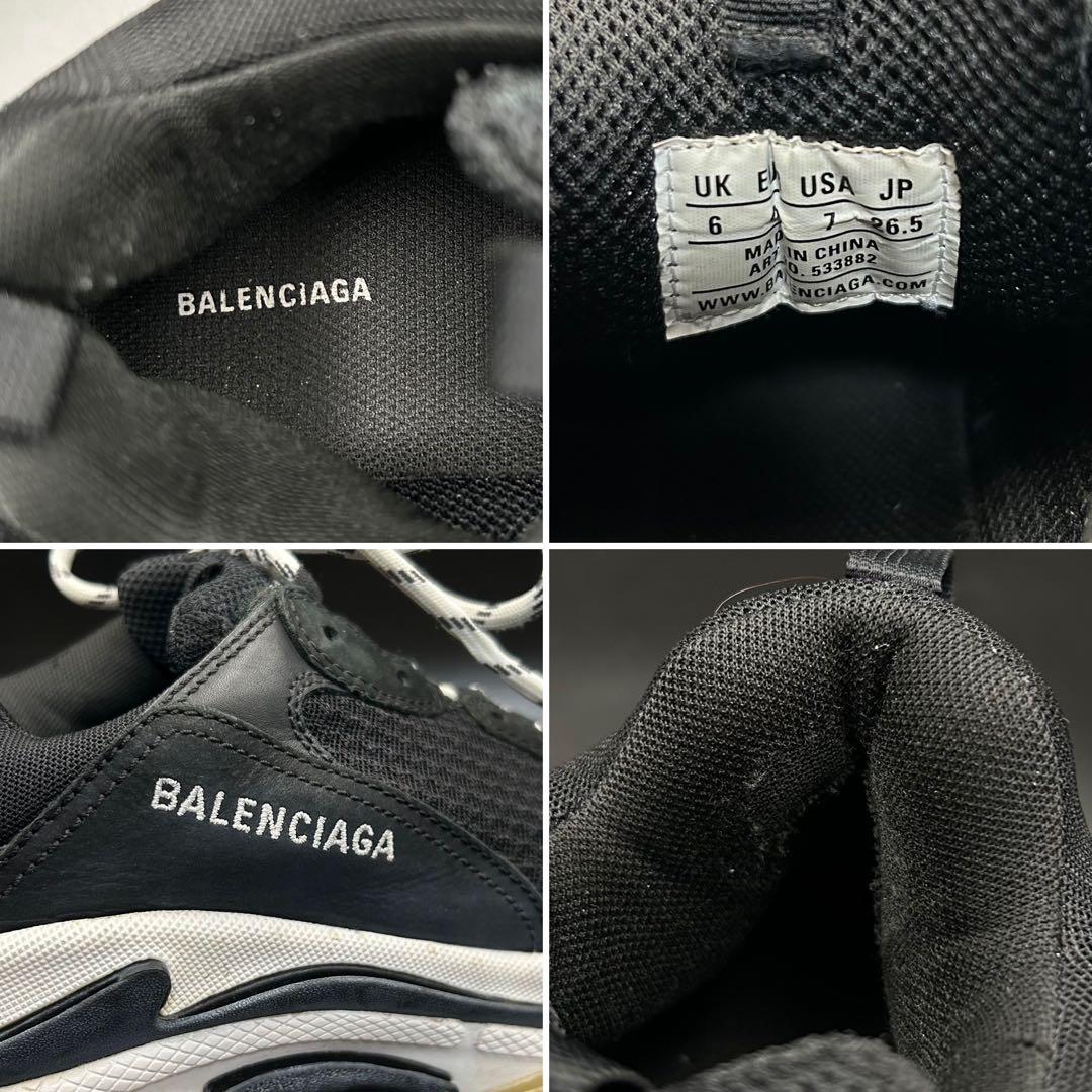 バレンシアガ トリプル S スニーカー メンズ レザー 黒 26.5cm