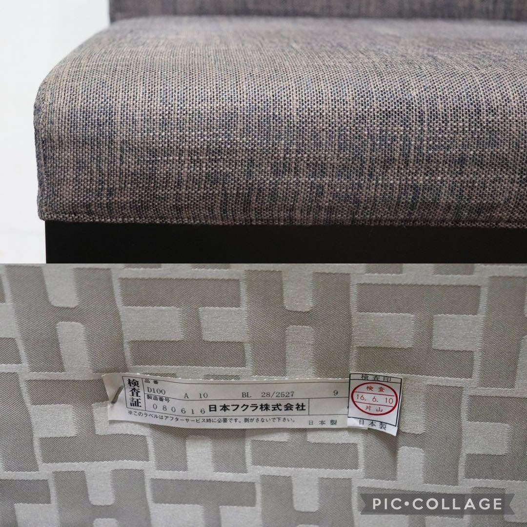 GMGN74C○HUKLA / フクラ HARMONY ハーモニー ダイニングチ