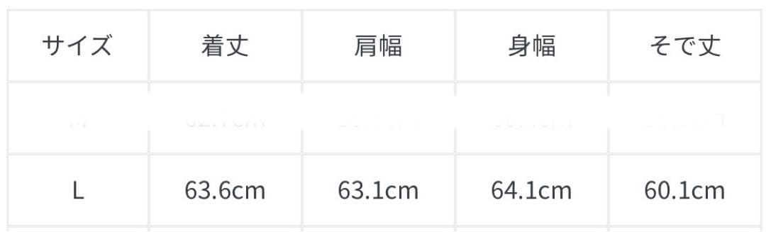 フラグスタフ ワイヤーストライプニットカーディガン