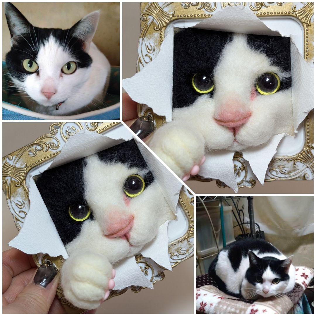 おもちオーダーメイドページ　羊毛フェルト