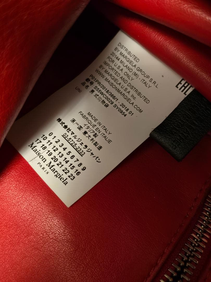 Maison Margiela レザー トートバッグ