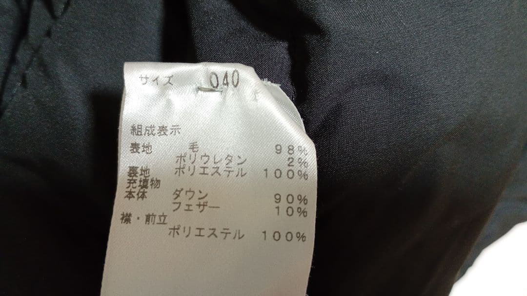 セオリーリュクス　ダウンコート　チェスターコート　サイズ40