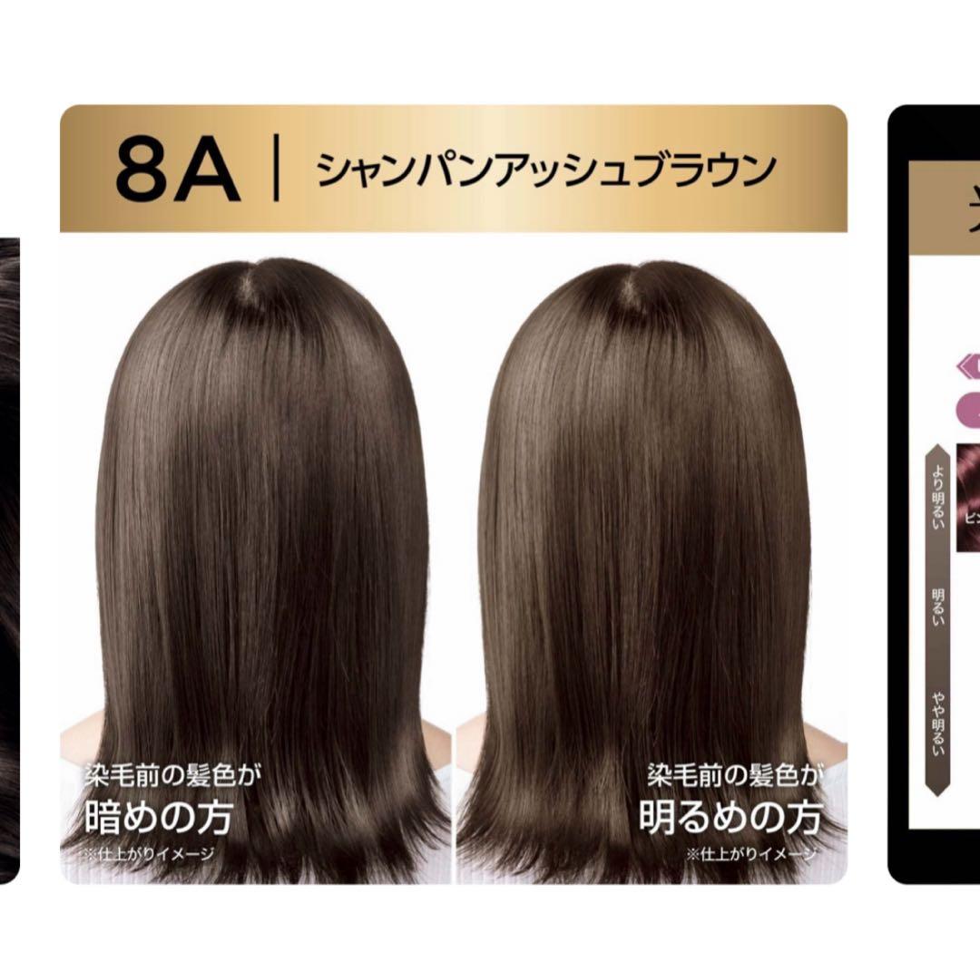 【まとめ割】ロレアルオレオリュクス 8A シャンパンアッシュブラウン10点セット