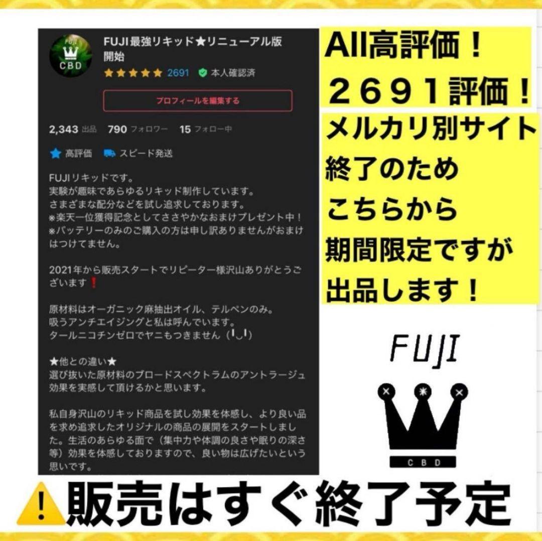 体感レモンミント# h4CBH HHBD THXE CNP CRDP CRDH