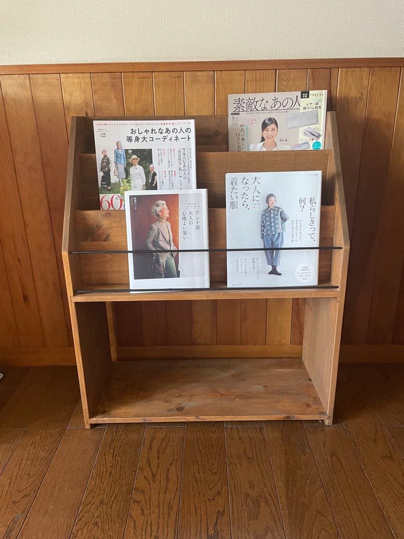 ニコアンド　nico and… 木製マガジンラック ナチュラルウッド