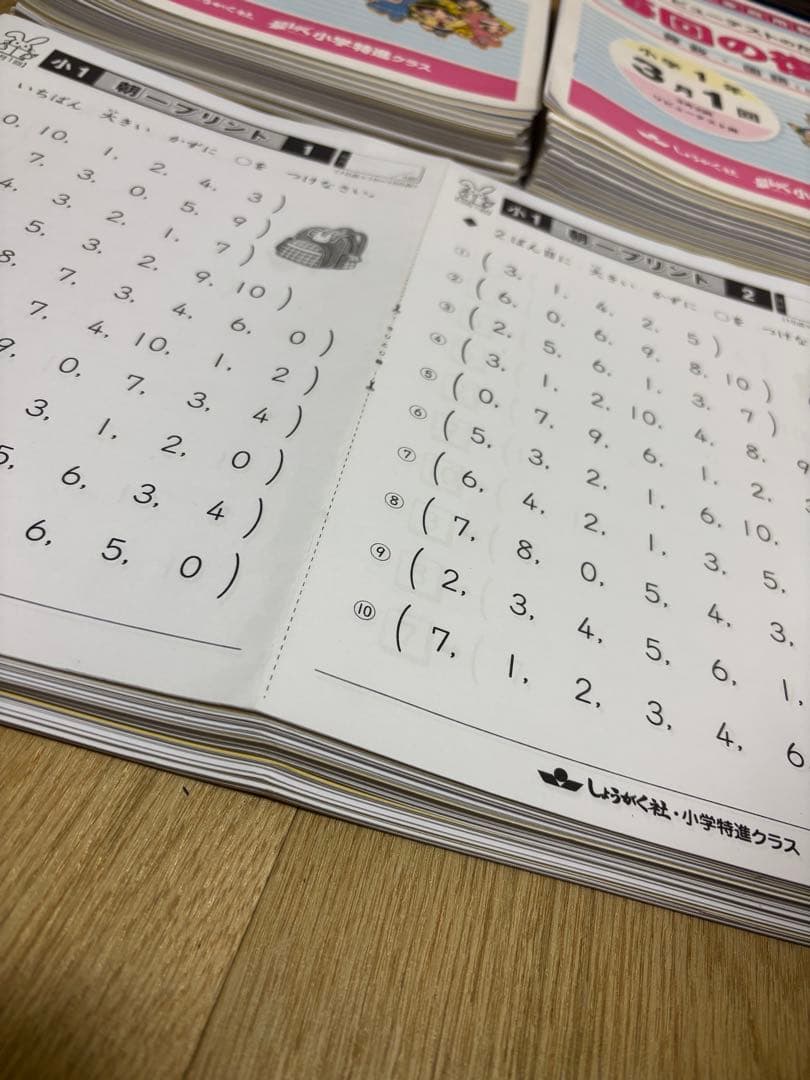 最レベ 奨学社★小1国語 算数★小学生特進クラス しょうがく社　１年分