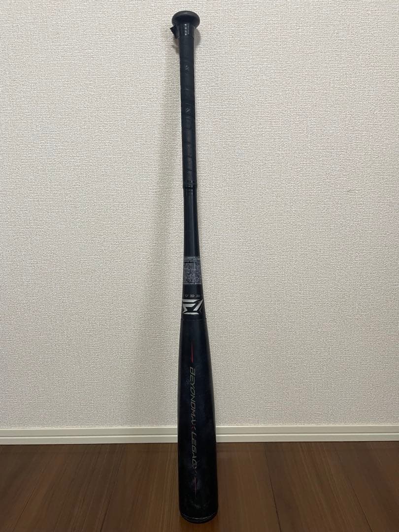 【値引き中】ビヨンドマックスレガシー 軟式バット 85cm 740g ミドル