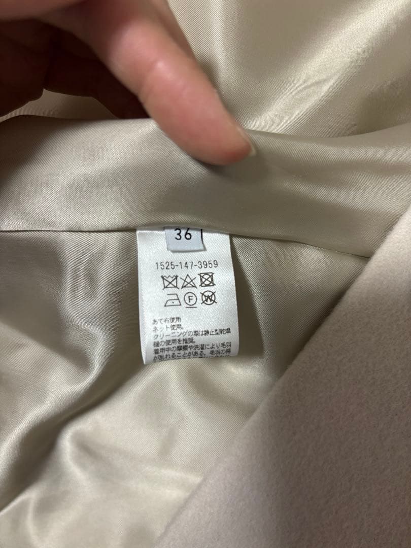 UNITEDALLOWS ロングコート　ノーカラーベルラインコート　ナチュラル