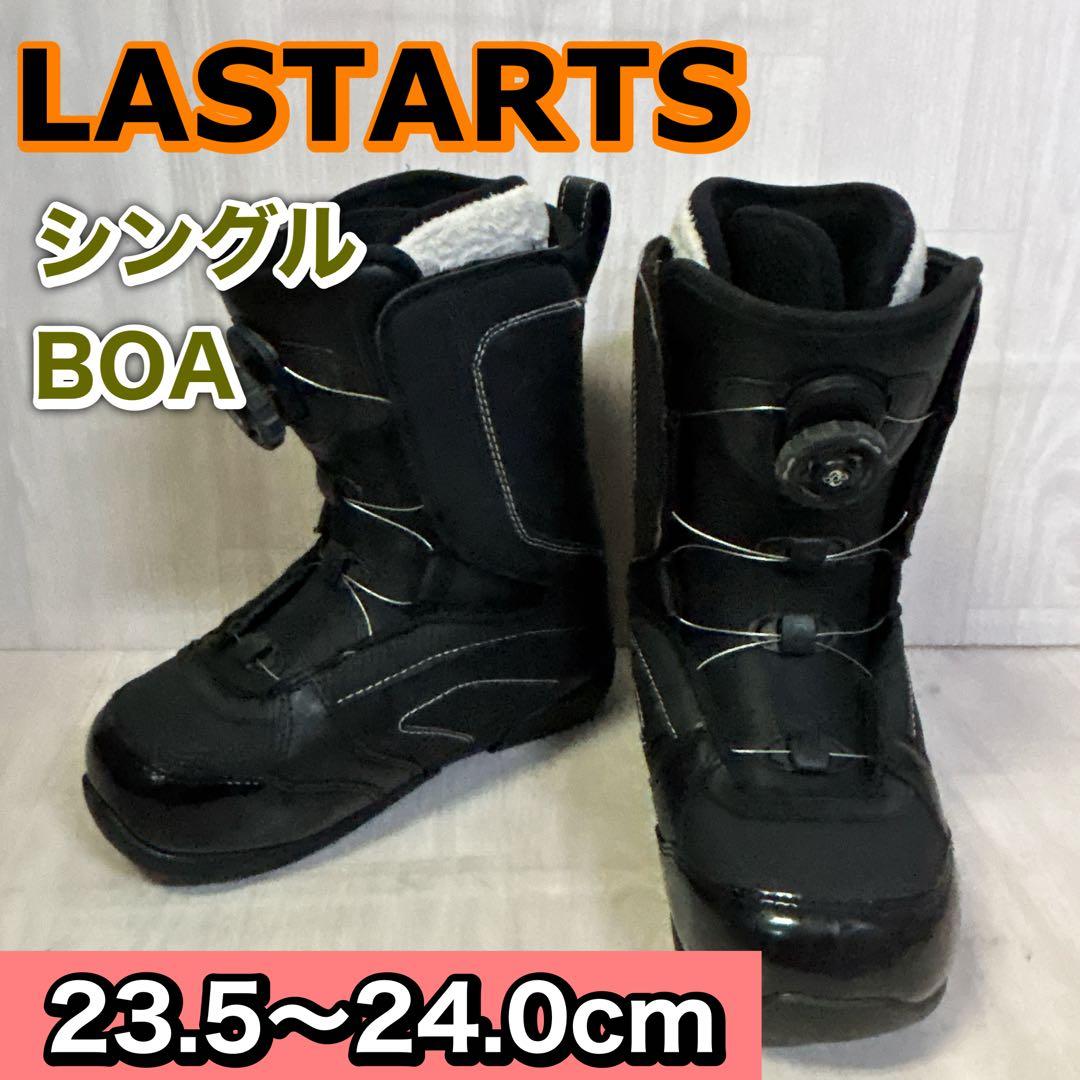 LASTARTS シングル BOA スノーボードブーツ 23.5〜24.0cm