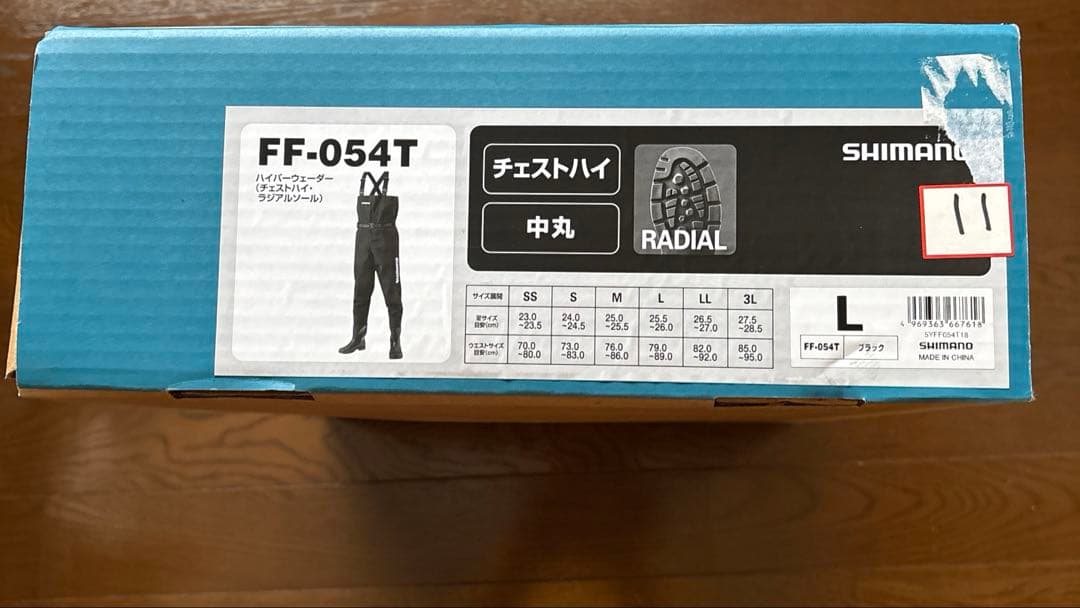 【新品未使用】SHIMANO FF-054T シマノチェストハイウェーダーL 黒