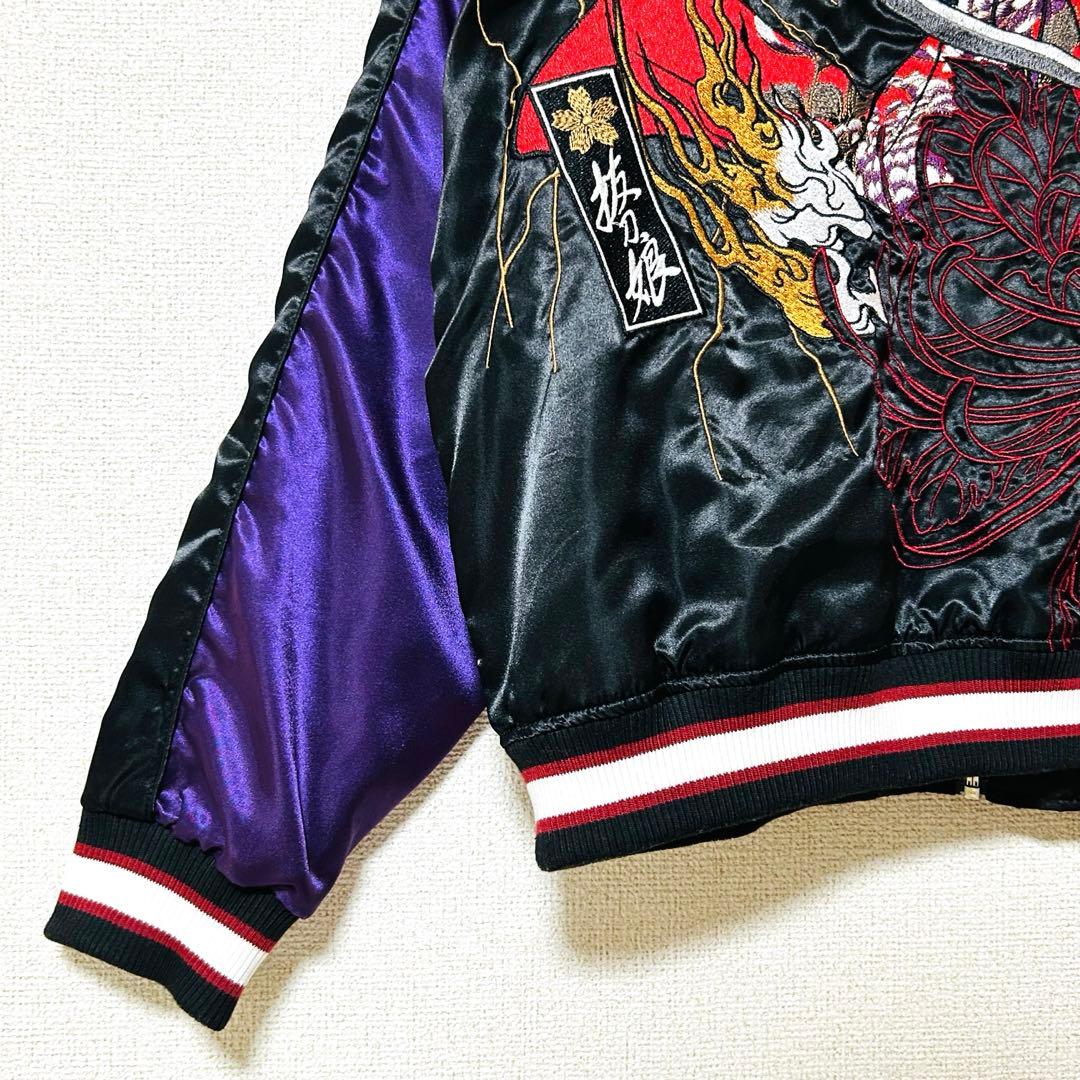 希少 XXL 抜刀娘 スカジャン リバーシブル 背面刺繍 黒 和柄 リブライン