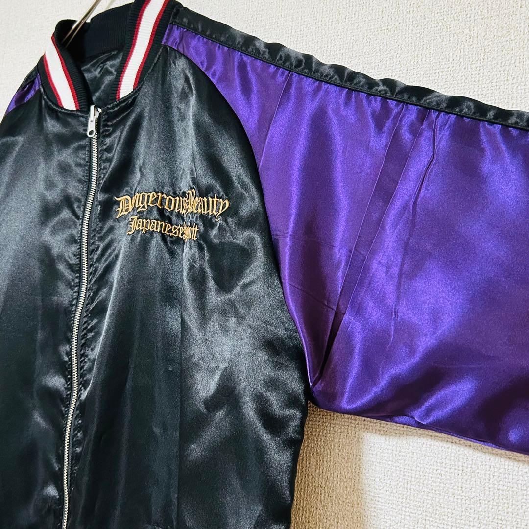 希少 XXL 抜刀娘 スカジャン リバーシブル 背面刺繍 黒 和柄 リブライン