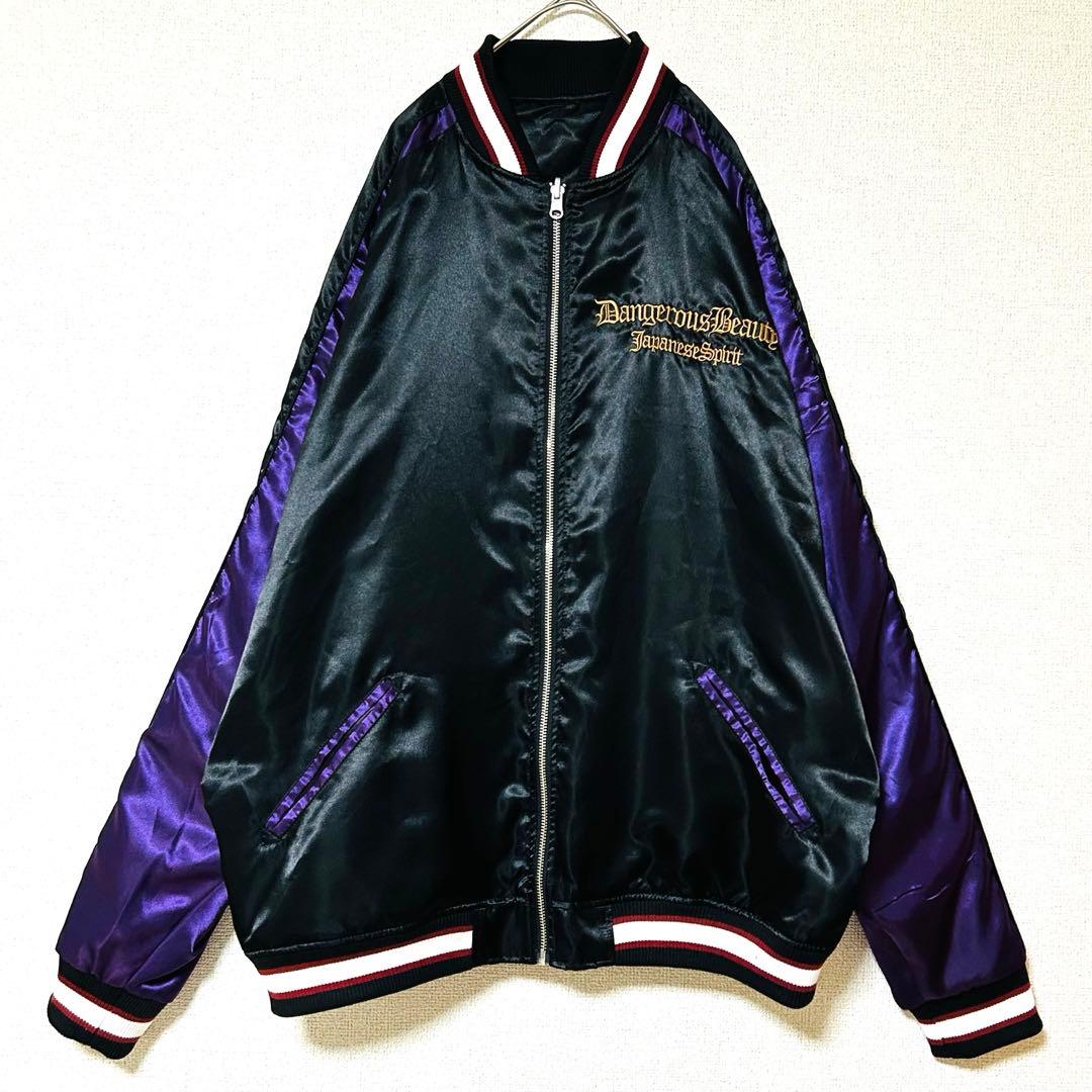 希少 XXL 抜刀娘 スカジャン リバーシブル 背面刺繍 黒 和柄 リブライン