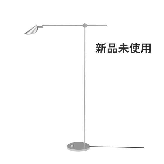 ■フリッツ・ハンセン■MSシリーズ　フロアライト　MS011　スチール　箱付き