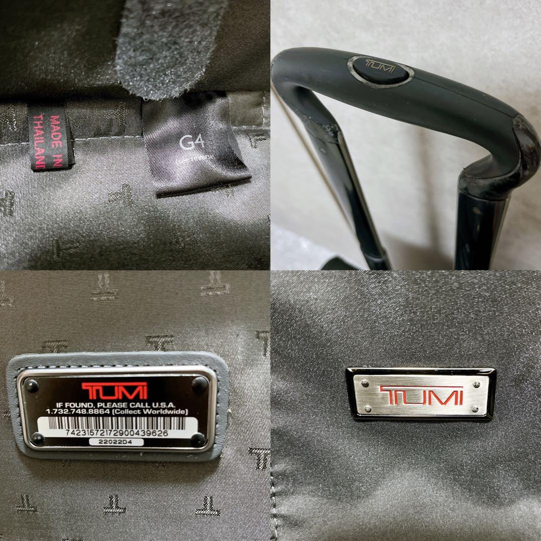 TUMI トゥミ キャリー スーツケース 機内持ち込み可能 拡張 ビジネス