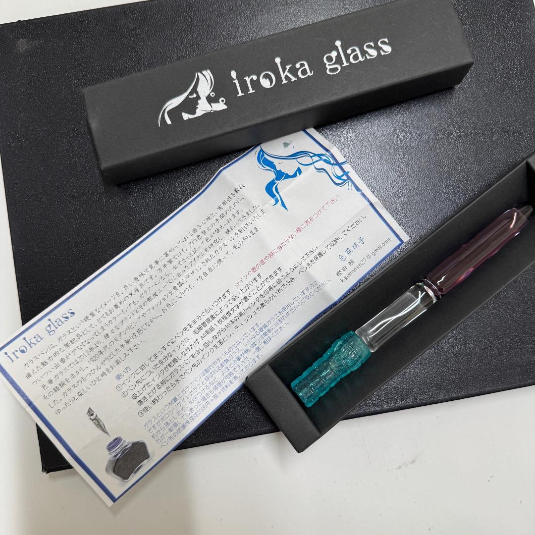 GA7123◆未使用 iroka glass ガラスペン 色華硝子 色彩変化♪