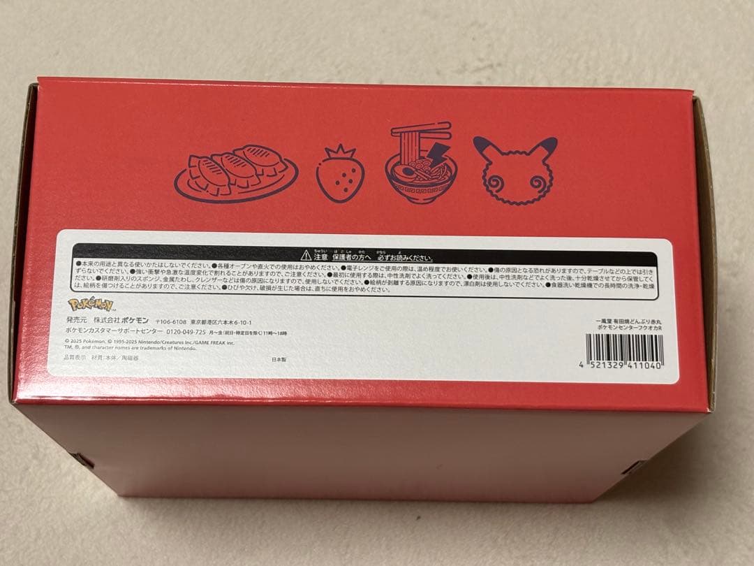 ポケモンセンターフクオカ　福岡一風堂 どんぶり 赤白　ショッパー　レンゲ　5点