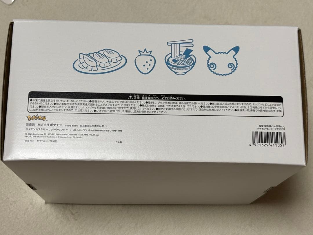 ポケモンセンターフクオカ　福岡一風堂 どんぶり 赤白　ショッパー　レンゲ　5点