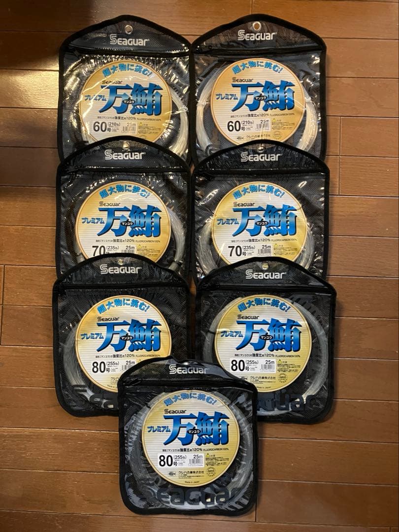 【新品】Seaguarプレミアム万鮪（マンユウ）大物釣り専用リーダー　7点セット