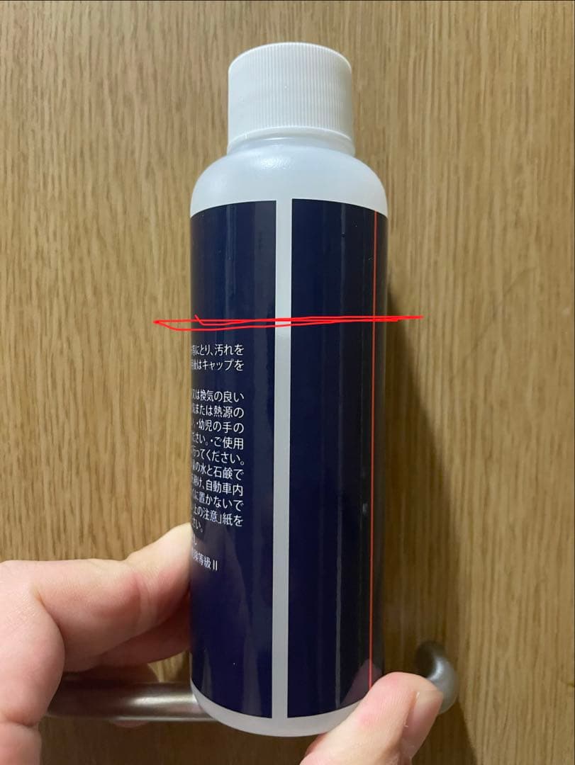 【2025モデル】LEGACY 少年軟式　レガシー　80cm クリーナーセット