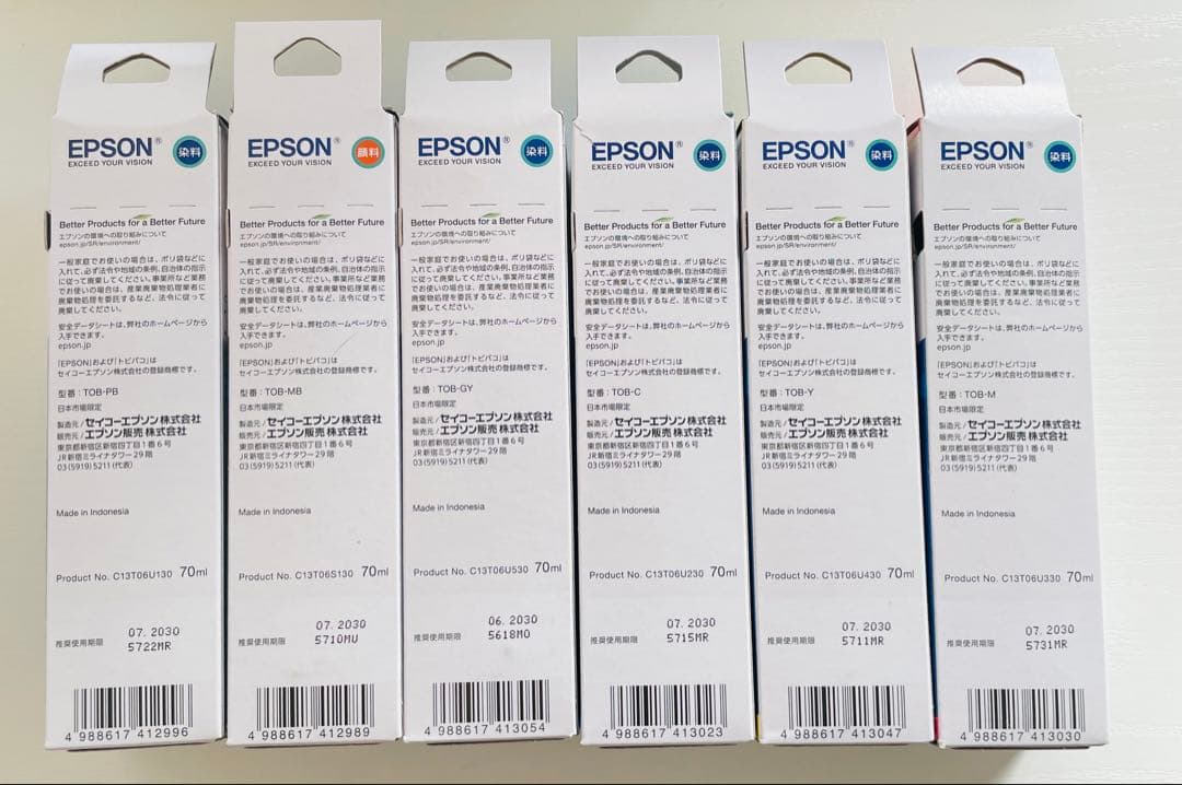 新品未使用未開封【純正色6色セット】　EPSON エプソン トビバコ　純正インク