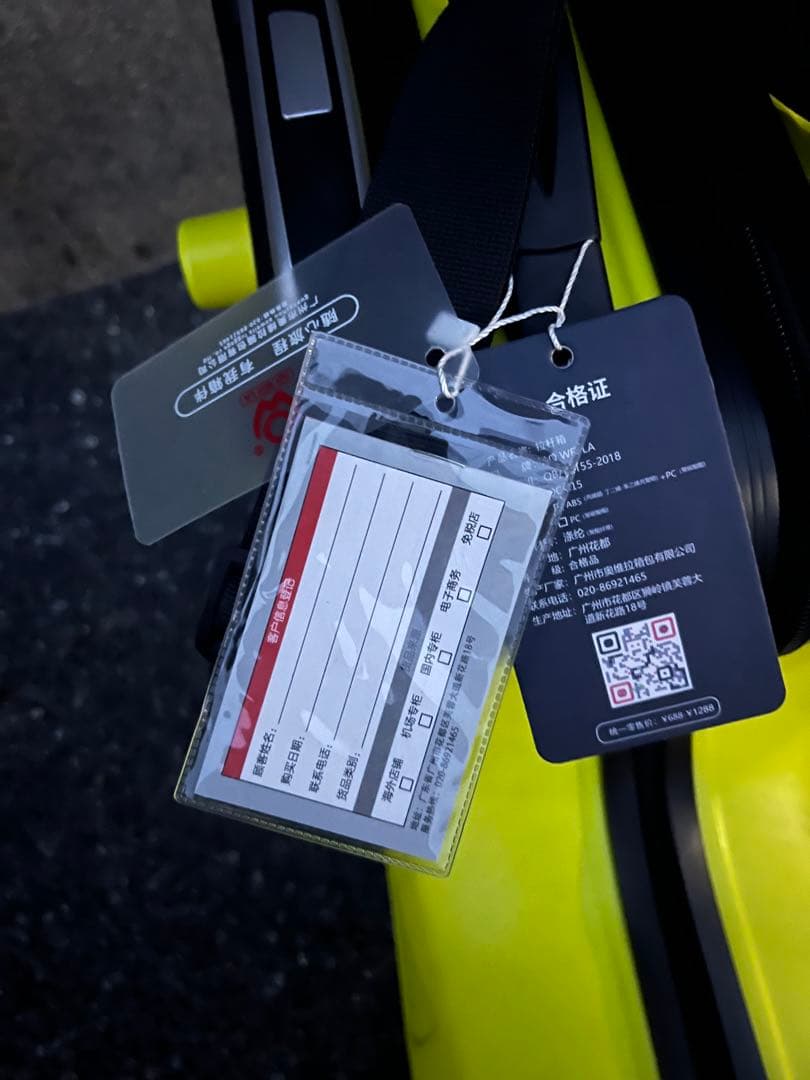 NORICCO ノリッコ 座れるキャリーケース　 イエロー　M