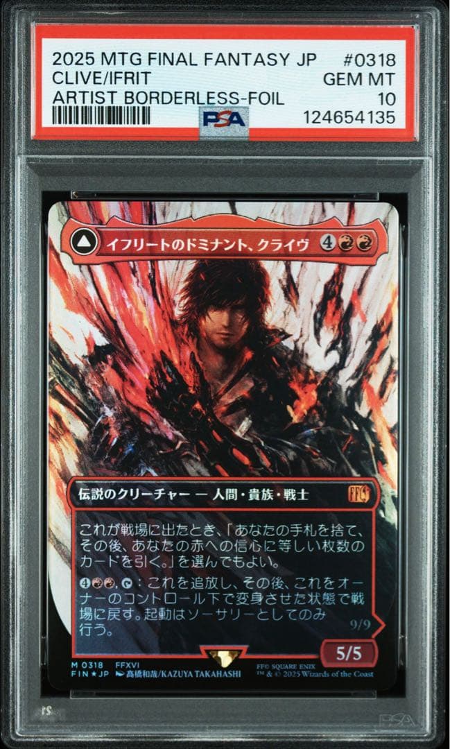 (PSA10) MTG イフリートのドミナント、クライヴ Foil日版