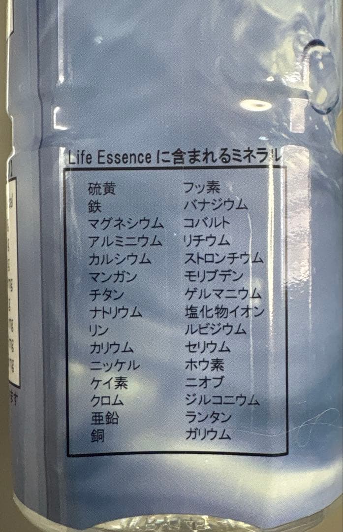 新品未使用ポタポタクラブライフエッセンスエコウォーター3本セット