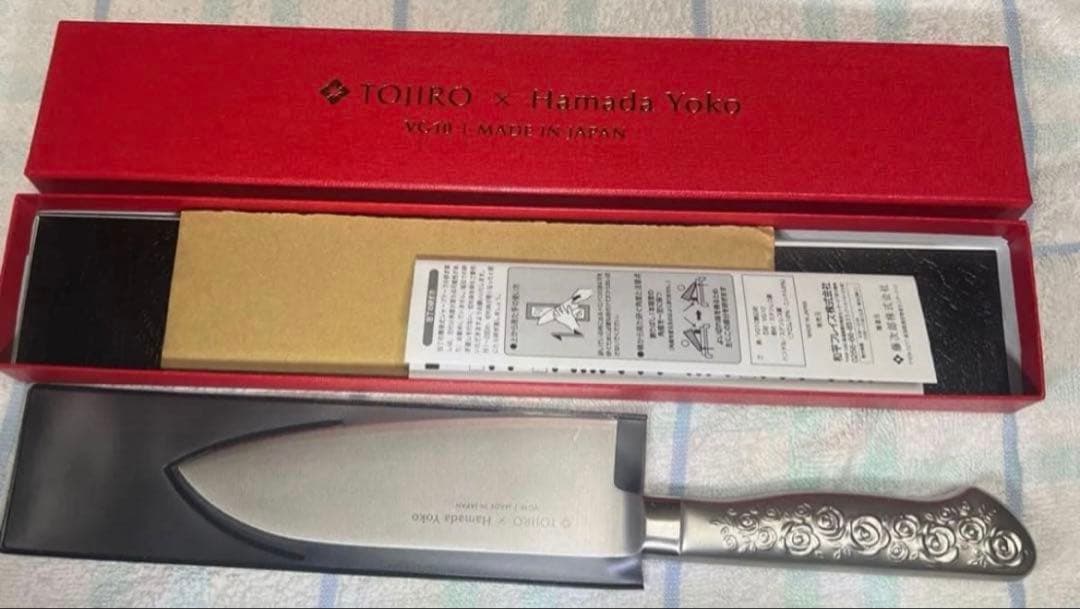 浜田ママプロデュース！ 使いやすい刀身の包丁 藤次郎　ロゼ ＜１４．５ｃｍ＞