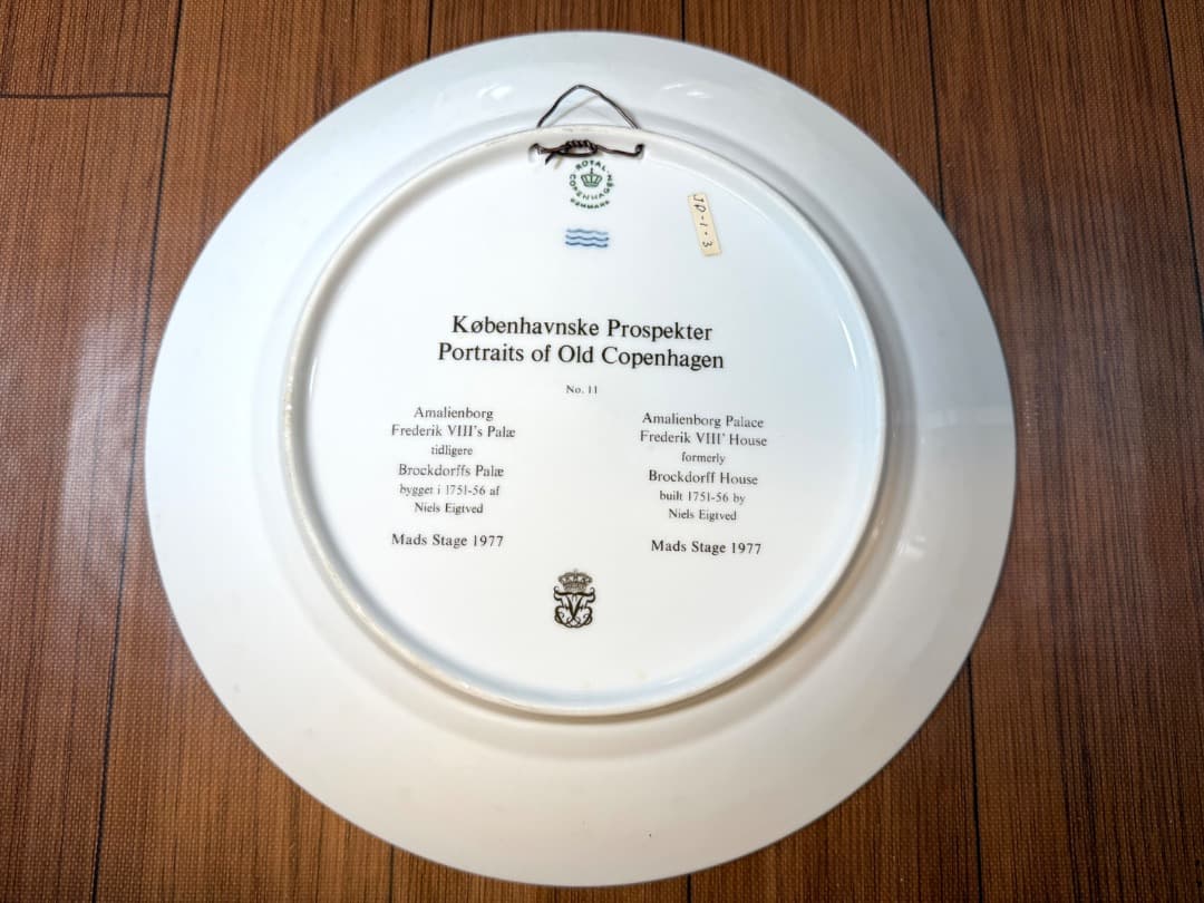 【美品】PORTRAITS OF OLD  6枚組