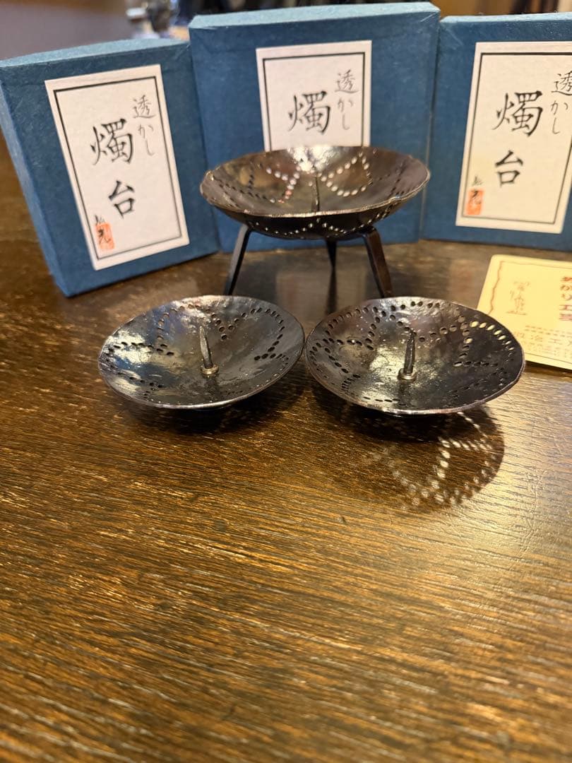 鐵製　透かし燭台　ろうそく立て 大1小2