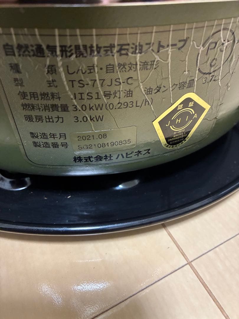 newアルパカストーブコンパクト（オリーブドラブ）・専用ケース（黒）